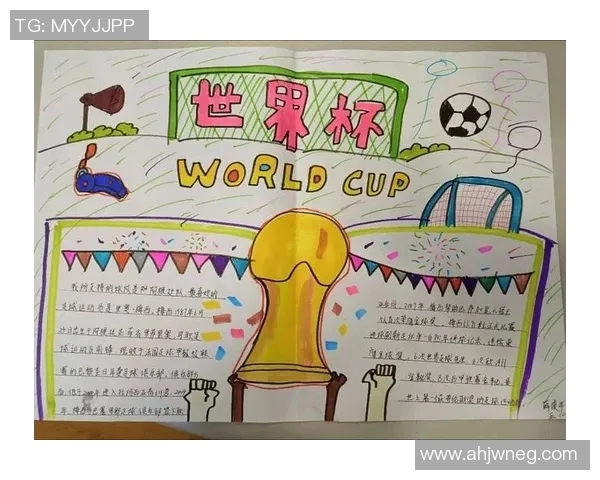 足球明星携子女追星之旅：亲子共赏偶像魅力与运动精神